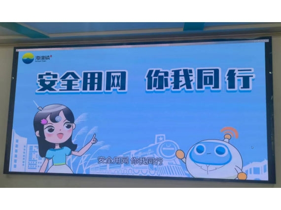 學(xué)院開展國(guó)家網(wǎng)絡(luò)安全宣傳周系列活動(dòng)